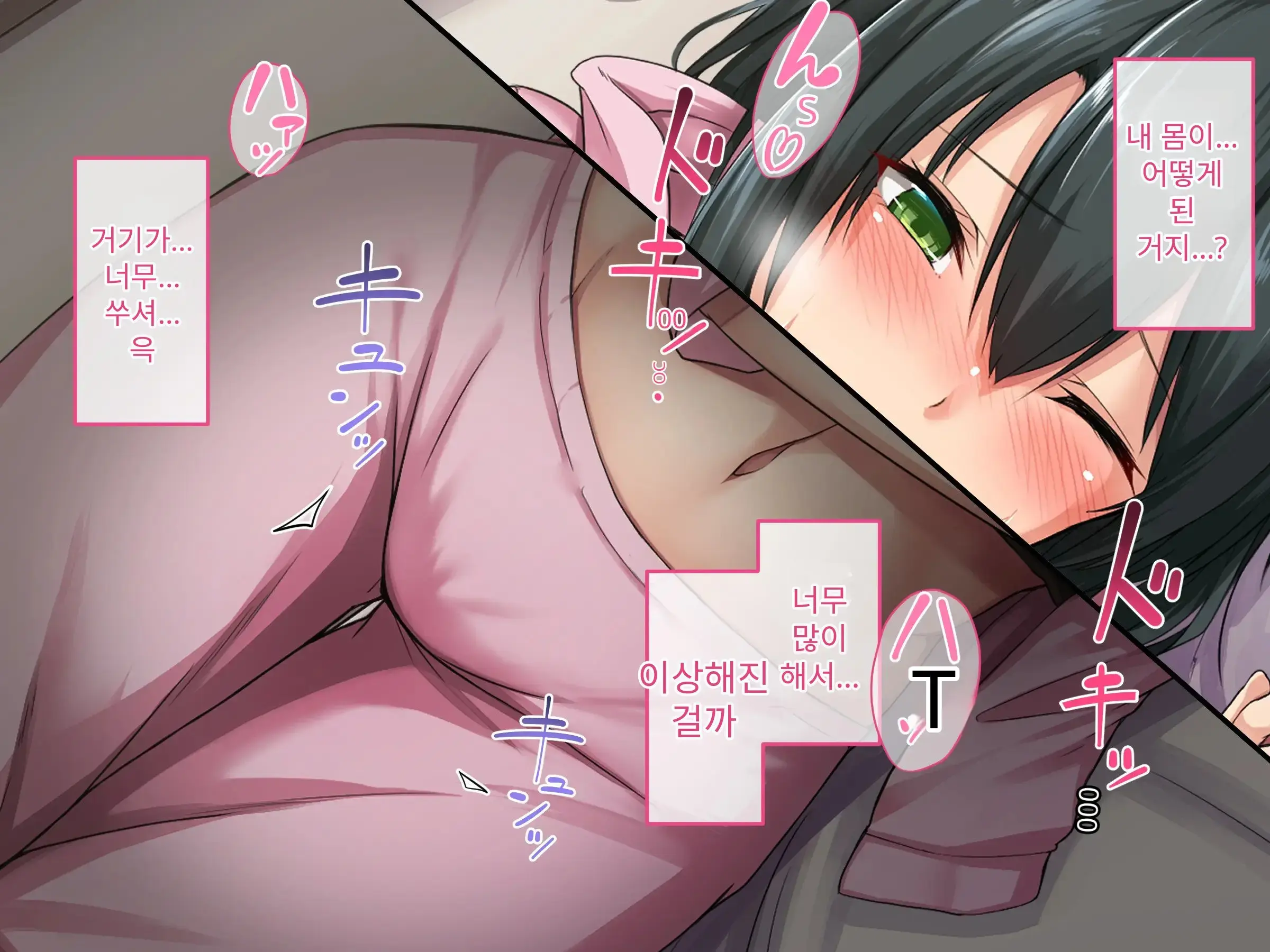 Hamerare ONLINE | 하메라레 ONLINE